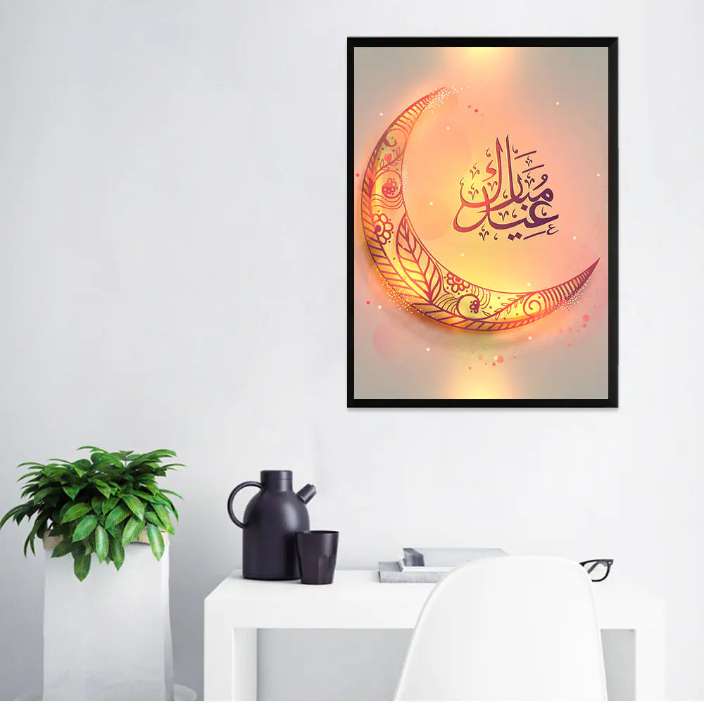 Muslim Ramadan Moon Wall Art for Living Room Decor
